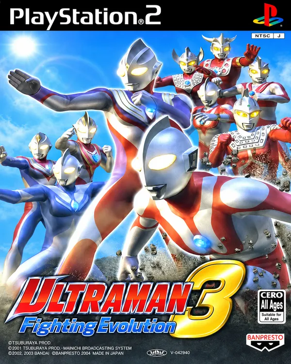  Ultraman Fighting Evolution 3 