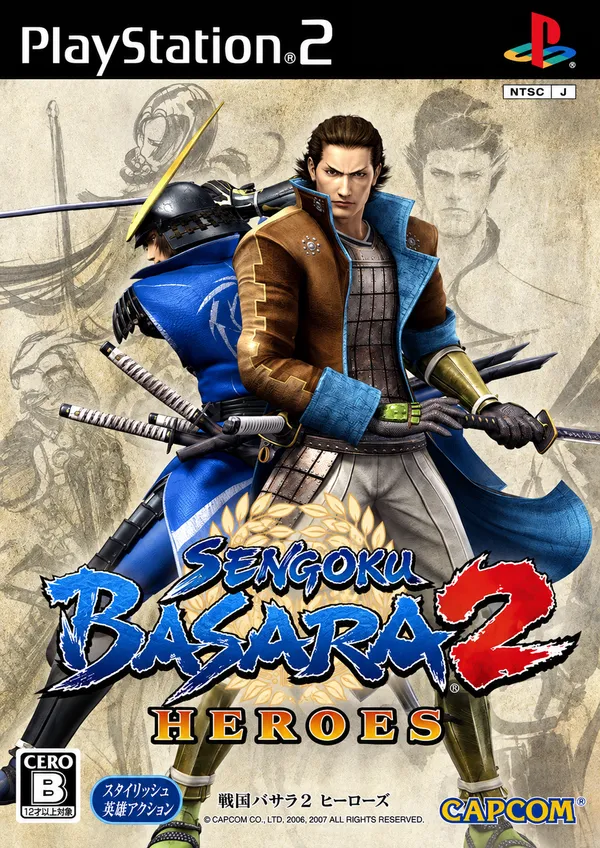 Sengoku Basara 2 Heroes